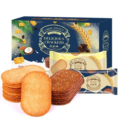 古蒂早餐薄饼椰奶巧克力饼干