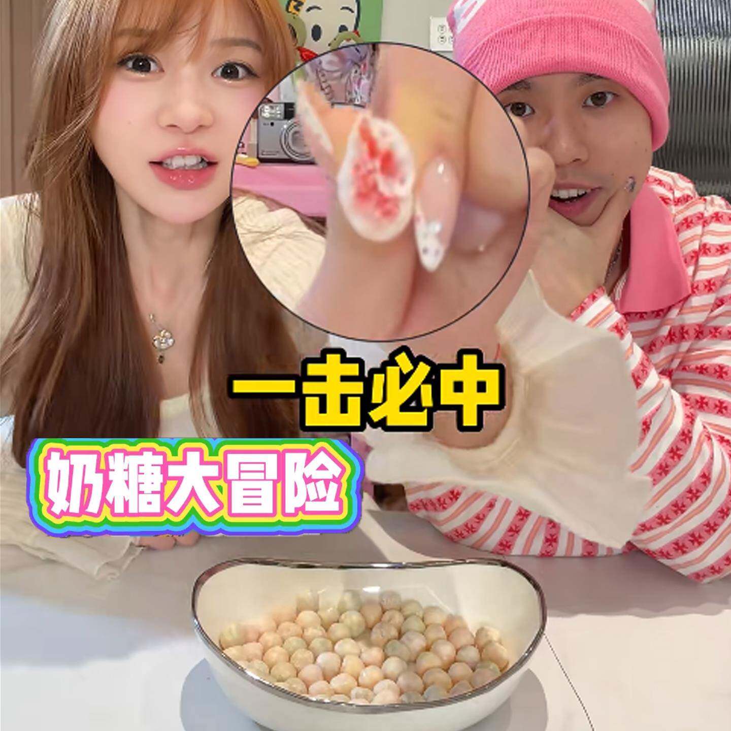奶糖大冒险大挑战好利源脆皮鲜乳球夹心水果棉花糖猜颜色零食休闲