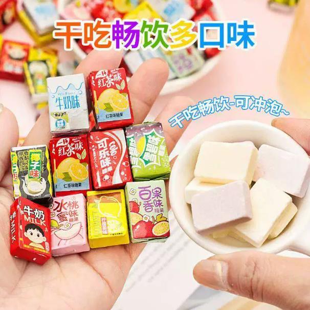 干吃畅饮奶片压片奶糖混合口味趣味创意糖果网红爆款六一儿童零食