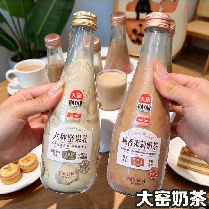 大窑奶茶宜养说栀香茉莉六种坚果乳植物蛋白饮料营养学生早餐适用