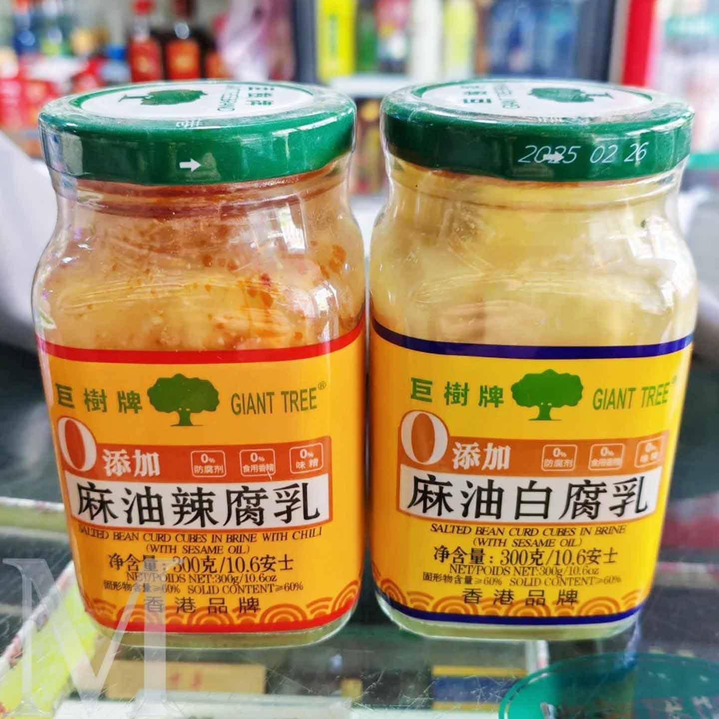巨树牌麻油白腐乳巨树牌麻油白腐乳臭豆腐农家下饭菜罐装下饭菜