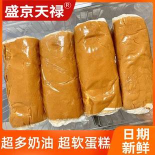 盛京天禄老式奶油卷110g爆浆慕斯蛋糕瑞士卷怀旧糕点面包网红同款
