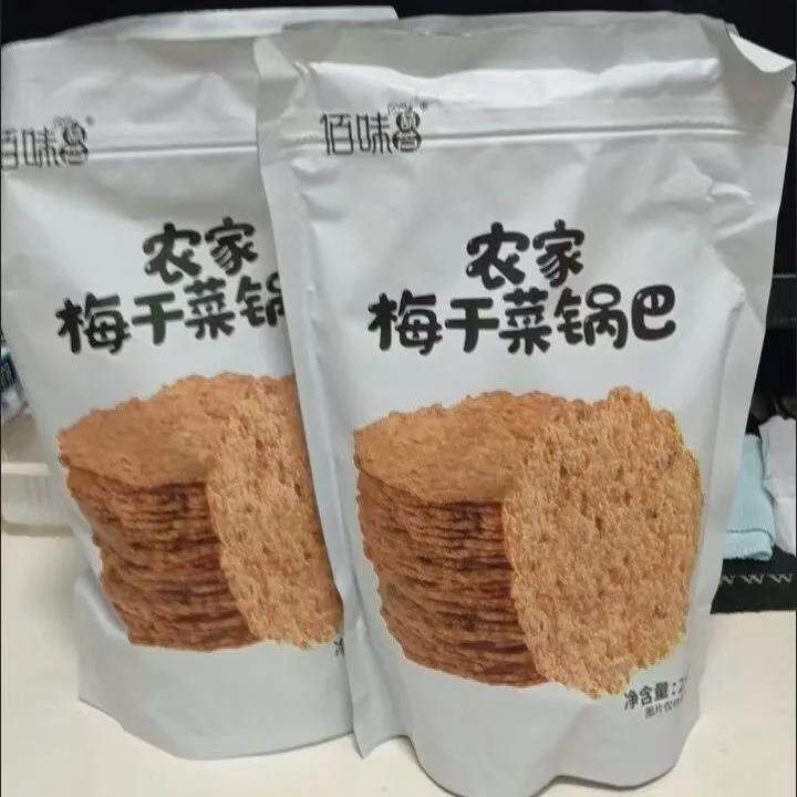 佰味葫芦梅干菜锅巴手工非油炸安徽特产农家铁锅咸酸菜饭薄饼零食