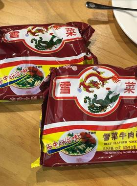 幸运蟹皇面常武中翠中萃雪菜面牛肉面方便面泡面80后怀旧排骨面