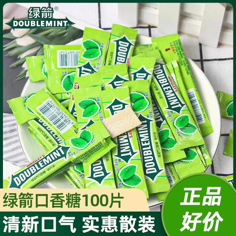 绿箭口香糖薄荷糖清新口气