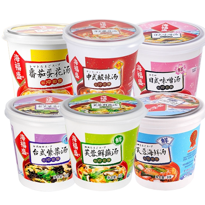 海福盛芙蓉鲜蔬汤蛋花汤
