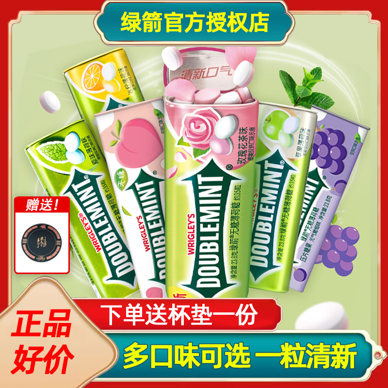 绿箭铁盒装润喉随身强劲清凉糖果