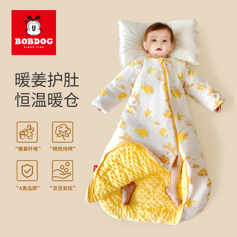 巴布豆婴儿睡袋秋冬款恒温宝宝新生幼儿小月龄一体式防踢被冬加厚,婴童用品,睡袋/防踢被,淘宝优惠券,粉丝福利购,淘宝优惠卷