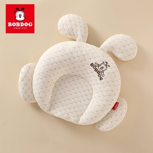 1岁豆豆定型枕头新生宝宝纯棉乳胶枕改善头型儿童 巴布豆婴儿0