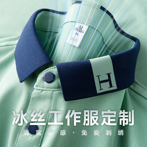 Шелковая футболка polo для работы, делается под заказ, с печатью вашего логотипа