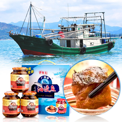 潮汕特产达濠油浸罐装杂咸带鱼