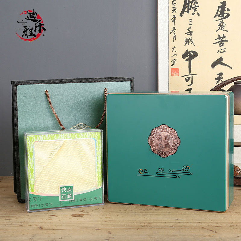 霍山铁皮石斛包装盒高档西洋参干货新年礼品彩盒空盒定制祥云系列
