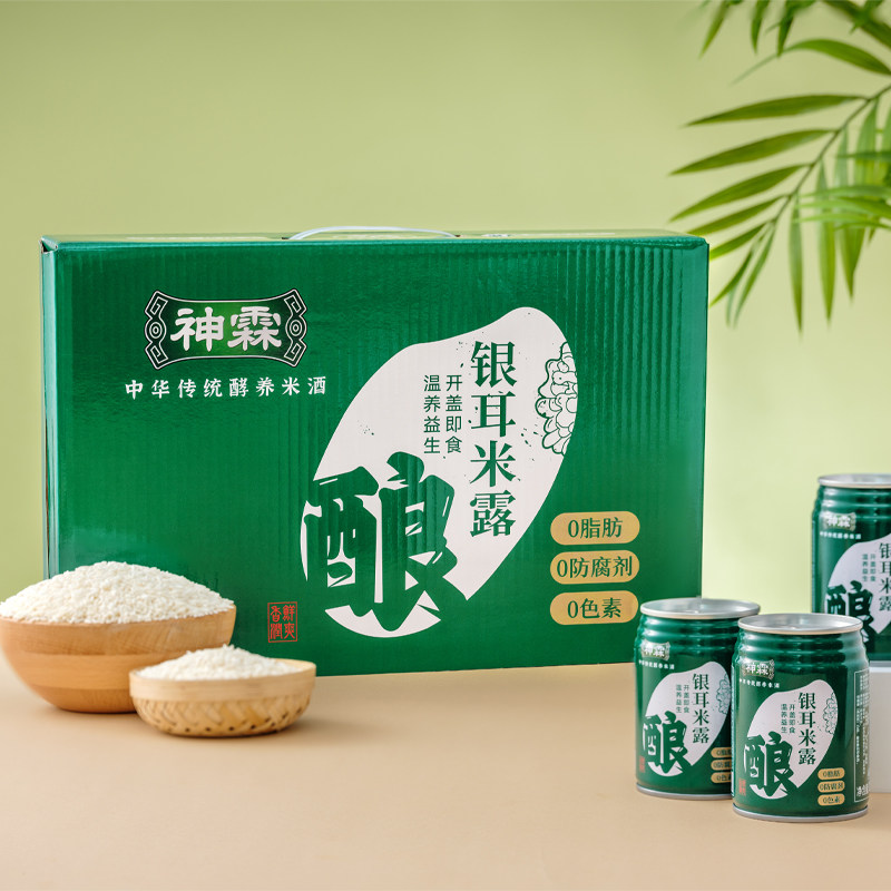 神霖银耳米露238克酿20罐礼盒湖北孝感特产米酒饮品开盖直饮