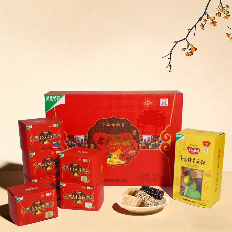 孝感麻糖金惠650克多口味麻糖组合精品礼盒湖北特产城隍潭九号