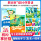 原版 进口朗文新飞跃小学英语教材leap国内版 b习题学生用书课本练习册6 12岁少儿儿童朗文小英