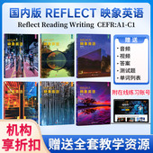 进口NGL美国国家地理REFLECT映象英语阅读写作听力口语Reading Writing1 原版 6初高中英语学生用书短期专项训练带在线账号