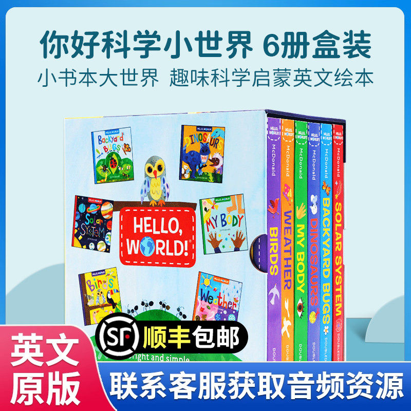 原版进口Hello World 你好,科学小世界 6册盒装英文原版绘本英文原版幼儿科学启蒙绘本纸板书科普启蒙低幼认知书