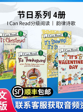 英文原版进口节日系列4册It's Thanks giving!感恩节i can read3第三阶段分级阅读英文原版绘本读物儿童亲子阅读启蒙故事书