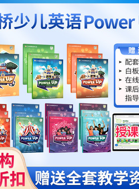 原版进口Power Up预备1 2 3 4 5 6级剑桥英语英文原版教材国际少儿英语教材英国小学YLE剑桥少儿考试词汇语法英文教程青少版