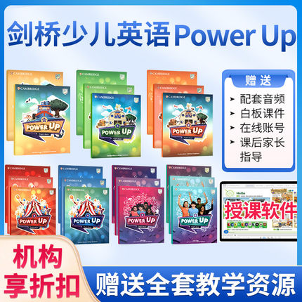 原版进口Power Up预备1 2 3 4 5 6级剑桥英语英文原版教材国际少儿英语教材英国小学YLE剑桥少儿考试词汇语法英文教程青少版