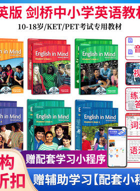 原版进口剑桥中小学英语教材English In Mind starter 1 2 3 4 5级KET PET考试外国语学校英版第二版eim教材剑桥新思维英语青少版
