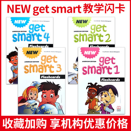 【麦凯思图书】原版进口 新版 new get smart 1 2 3 4级别教学卡片 6-12岁少儿英语教材英国MM出版社newgetsmart 美式发音美语课程