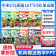 牛津少儿英语 线上账号小学英语letsgo教材牛津少儿英语lets 1级别学生 练习册 let go国内版 好易学英语 课本 第五版 进口 原版