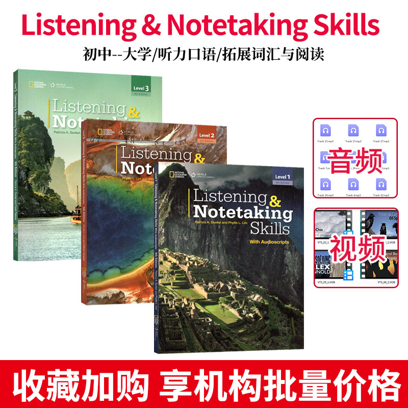 原版进口Listening & Notetaking Skills 1级别第四版美国国家地理听力笔记专项教材青少年英语技能寒暑假短期课程