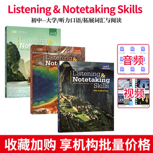 进口Listening 1级别第四版 Skills 美国国家地理听力笔记专项教材青少年英语技能寒暑假短期课程 Notetaking 原版