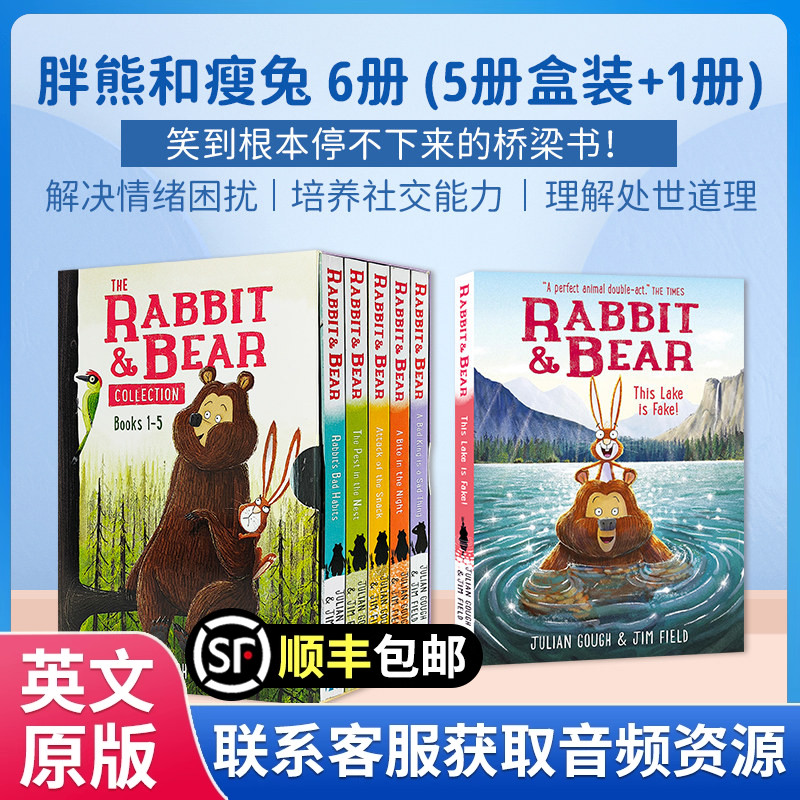原版进口胖熊和瘦兔 5册套装 Rabbit and Bear 兔子和熊 儿童英语桥梁故事书 家园友谊管理情绪 学会交往方法 管理情绪赠音频