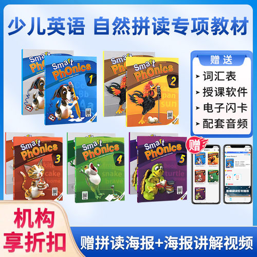 原版进口smartphonics