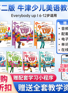 原版进口Everybody up starter 1 2 3 4 5 6级别 小学零基础入门学习少儿英语培训教材牛津少儿教材机构外语英文辅导课程