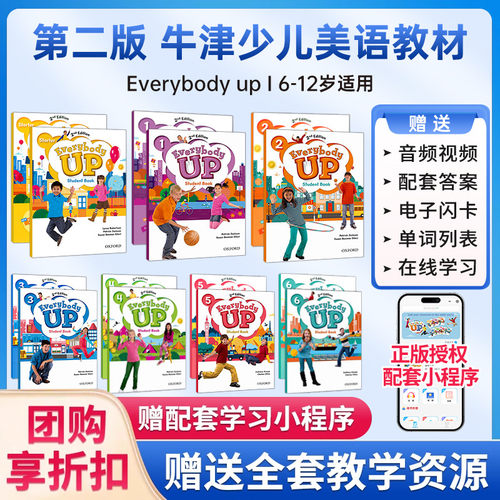 Everybodyup图书原版进口