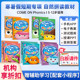 进口come 原版 phonics1 5级幼小衔接儿童启蒙少儿英语幼少儿自然拼读发音教材配套读物送app阅读