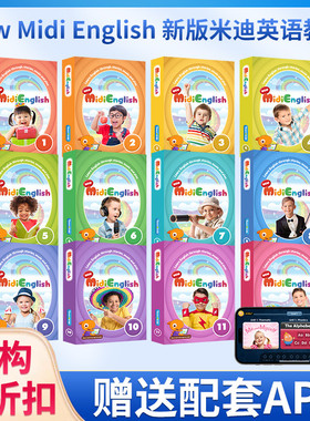 原版进口新版米迪幼儿英语教材New MiDi english麦格劳希尔幼儿少儿版入门幼小衔接小学英语启蒙教材米迪启蒙宝宝自然拼读早教书
