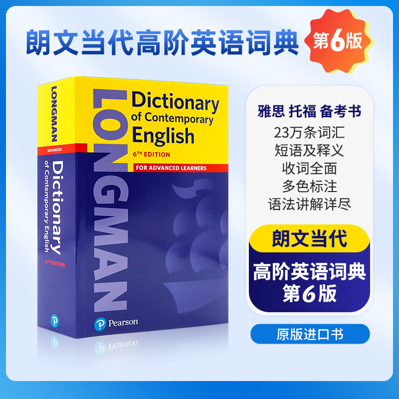 朗文当代高阶英语词典Dictionary of Contemporary English第6版 托福雅思词典 高级辞典工具书英文原版