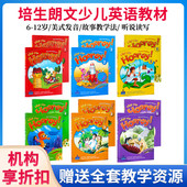 Hooray 原版 Hip 进口朗文3h少儿英语教材Hip 6学生书练习册培生少儿英语学习教材美式 发音美语课程听说读写电子学习资料