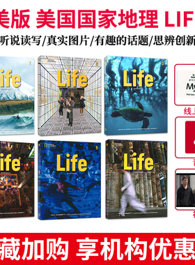 原版进口 美版 第二版Life1-6级别学生书加在线账号 美国国家地理NGL 中学英语教材 赠音频视频线上练习