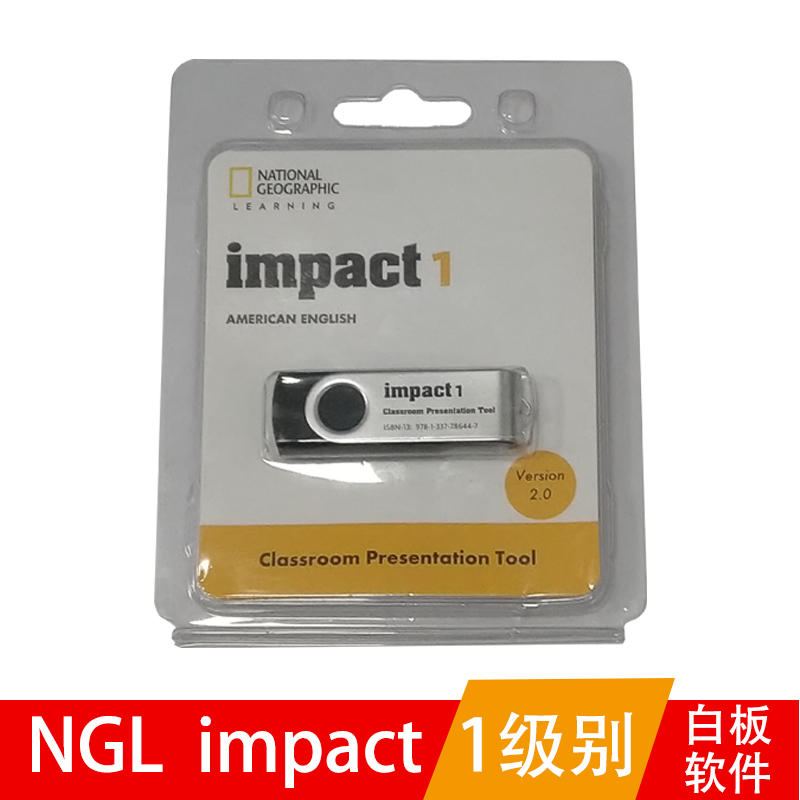 麦凯思美国国家地理中学英语教材