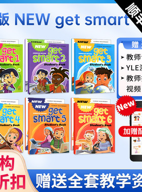 原版进口新版new get smart 1 2 3 4 5 6级别学生套装6-12岁少儿美语英语书籍教材少儿英语教材英国MM出版社美式发音美语课程