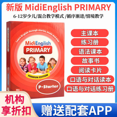 【麦凯思图书】原版进口新版加强版MiDi english primary Starter级别麦格劳希尔少儿版入门幼小衔接幼儿儿童学习小学英语启蒙教材