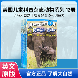 Read一级分级读物亲子故事书动物科普绘本5 英文原版 Can Rick儿童分级阅读I 12岁英语童书蓝思值 进口美国儿童科普杂志12册Ranger