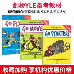 原版进口剑桥少儿英语YLE考试教材MM出版社Go Starters movers Flyers剑桥少儿英语全真题CAMBRIDGE YOUNG LEARNERS ENGLISH TESTS