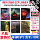 社RE国内版 原版 阅读探索者 Foundations 12345级别学生书国家地理出版 进口美国国家地理英语青少年阅读综合教材Reading Explorer