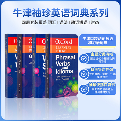 英文原版牛津袖珍词汇词典3册Oxford Learners Pocket Word Skills Dictionary剑桥KET PET FCECAE雅思托福备考随身口袋英英工具书