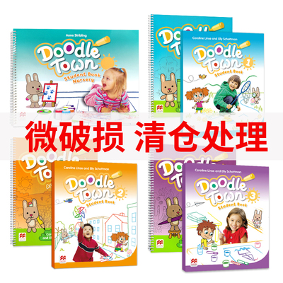 【麦凯思图书微损清仓】