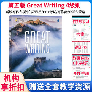 进口美国国家地理新第五版 Great 麦凯思图书 Writing 4级初高中初中写作专项教材学术英语教学英文进阶教程训练写作指导 原版