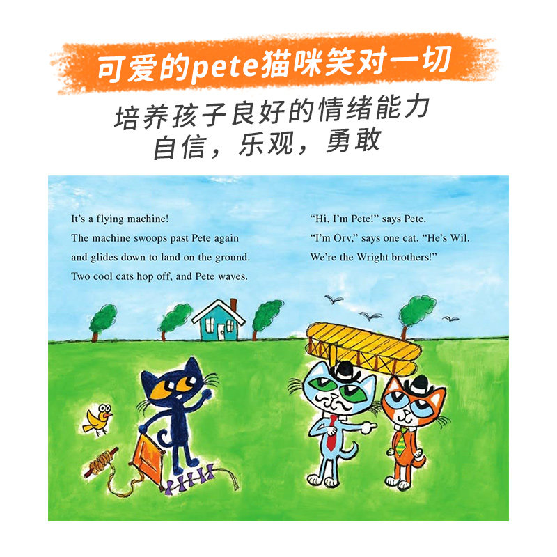 Pete the Cat I Can Read Set: 13 or 33 Volume Collection - Taobao product photo 4