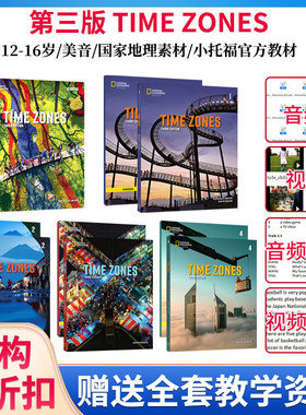 原版进口美国国家地理NGL Time Zones Starter 1 2 3 4级别时间地带英文初高中英语综合初中高中教材学生青少年课程