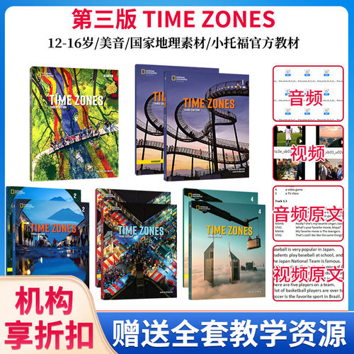 原版进口美国国家地理NGL
